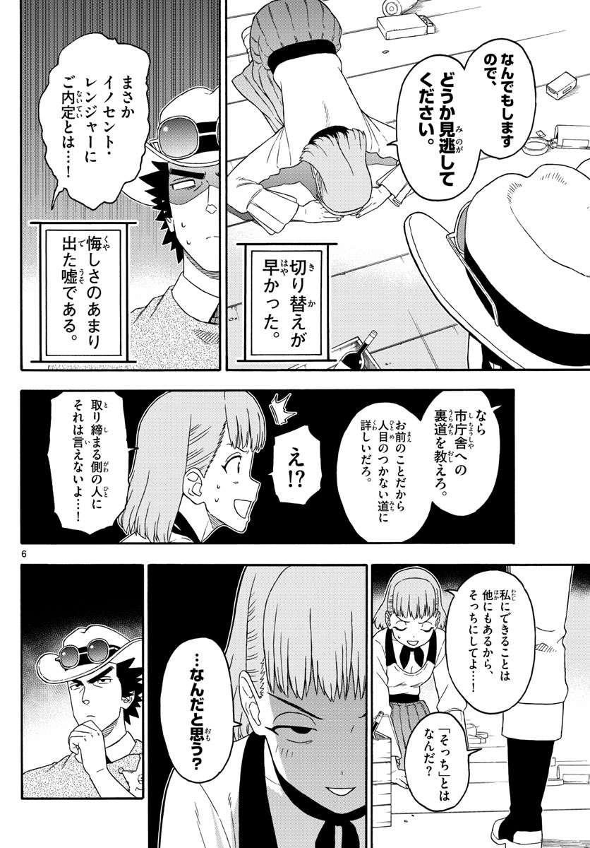 HOANKAN EVANS NO USO ~ DEAD OR LOVE~ - raw - Chapter 225 - https://jpdd.ccdd.to/JPDD/hoankanevansnousodeadorlove/183926/1xq22e1ukho.jpg