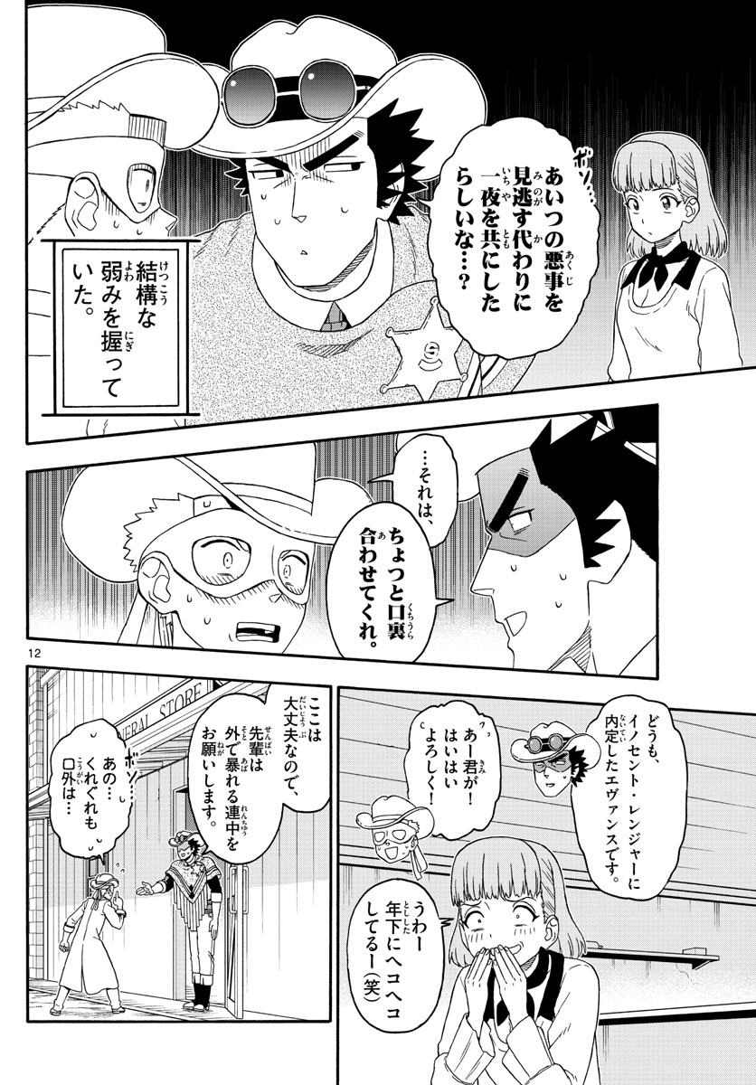 HOANKAN EVANS NO USO ~ DEAD OR LOVE~ - raw - Chapter 225 - https://jpdd.ccdd.to/JPDD/hoankanevansnousodeadorlove/183926/cec4zdniots.jpg