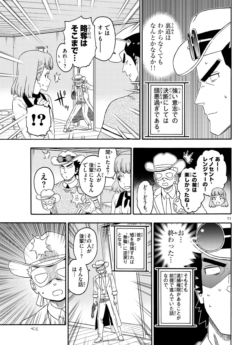 HOANKAN EVANS NO USO ~ DEAD OR LOVE~ - raw - Chapter 225 - https://jpdd.ccdd.to/JPDD/hoankanevansnousodeadorlove/183926/lacpqjzbbfg.jpg