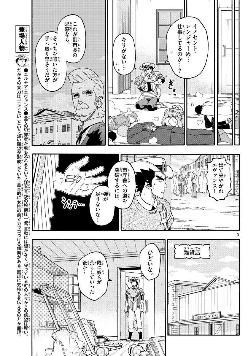 HOANKAN EVANS NO USO ~ DEAD OR LOVE~ - raw - Chapter 225 - https://jpdd.ccdd.to/JPDD/hoankanevansnousodeadorlove/183926/wgzux1mxb0l.jpg