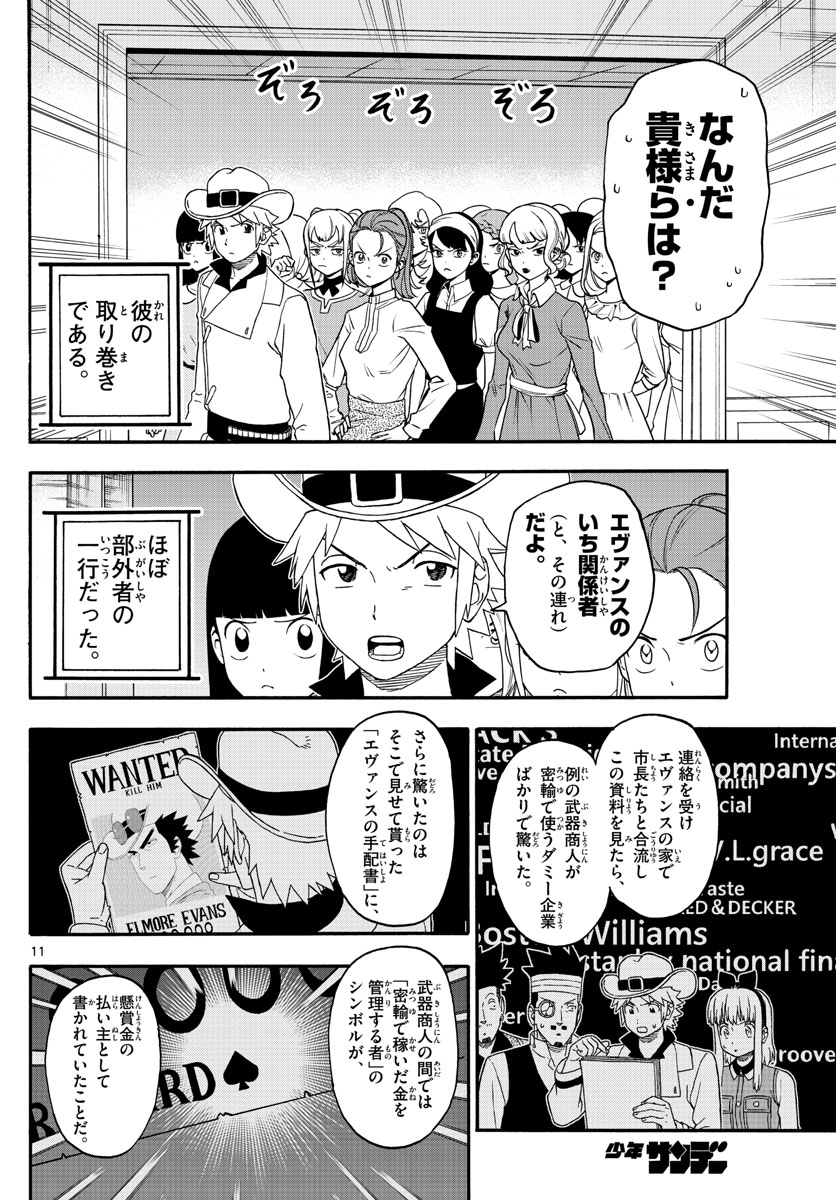 HOANKAN EVANS NO USO ~ DEAD OR LOVE~ - raw - Chapter 226 - https://jpdd.ccdd.to/JPDD/hoankanevansnousodeadorlove/185119/alx035i2mvt.jpg