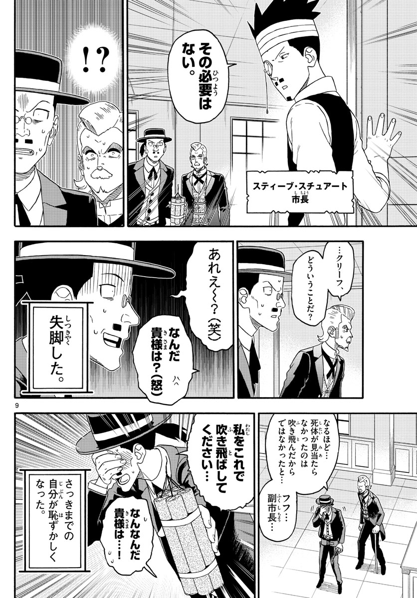 HOANKAN EVANS NO USO ~ DEAD OR LOVE~ - raw - Chapter 226 - https://jpdd.ccdd.to/JPDD/hoankanevansnousodeadorlove/185119/dmpdpilugck.jpg