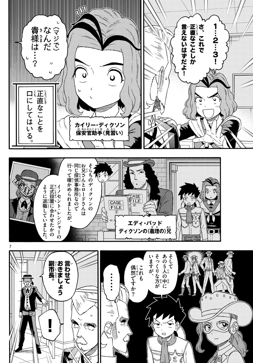 HOANKAN EVANS NO USO ~ DEAD OR LOVE~ - raw - Chapter 226 - https://jpdd.ccdd.to/JPDD/hoankanevansnousodeadorlove/185119/hguxoh34ytc.jpg