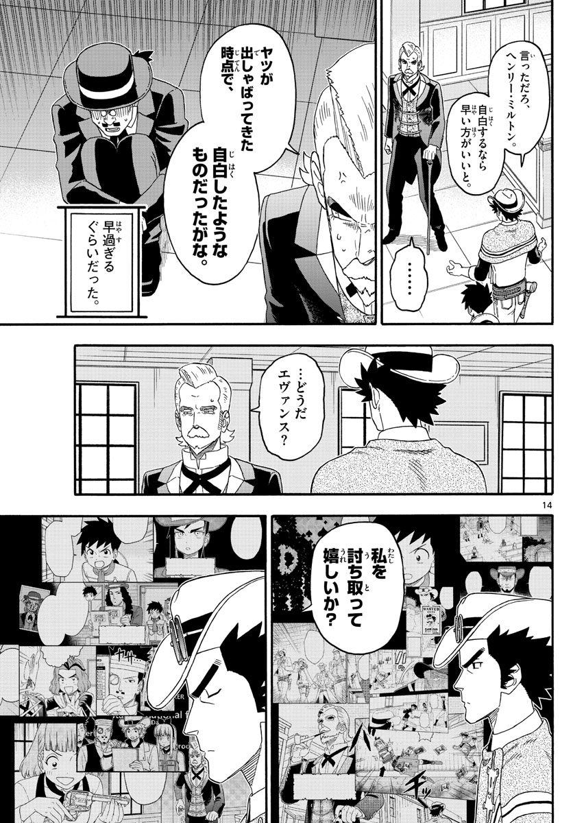 HOANKAN EVANS NO USO ~ DEAD OR LOVE~ - raw - Chapter 226 - https://jpdd.ccdd.to/JPDD/hoankanevansnousodeadorlove/185119/k25gxyh4tij.jpg
