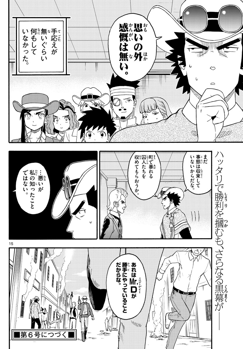 HOANKAN EVANS NO USO ~ DEAD OR LOVE~ - raw - Chapter 226 - https://jpdd.ccdd.to/JPDD/hoankanevansnousodeadorlove/185119/vtaimmpha0v.jpg