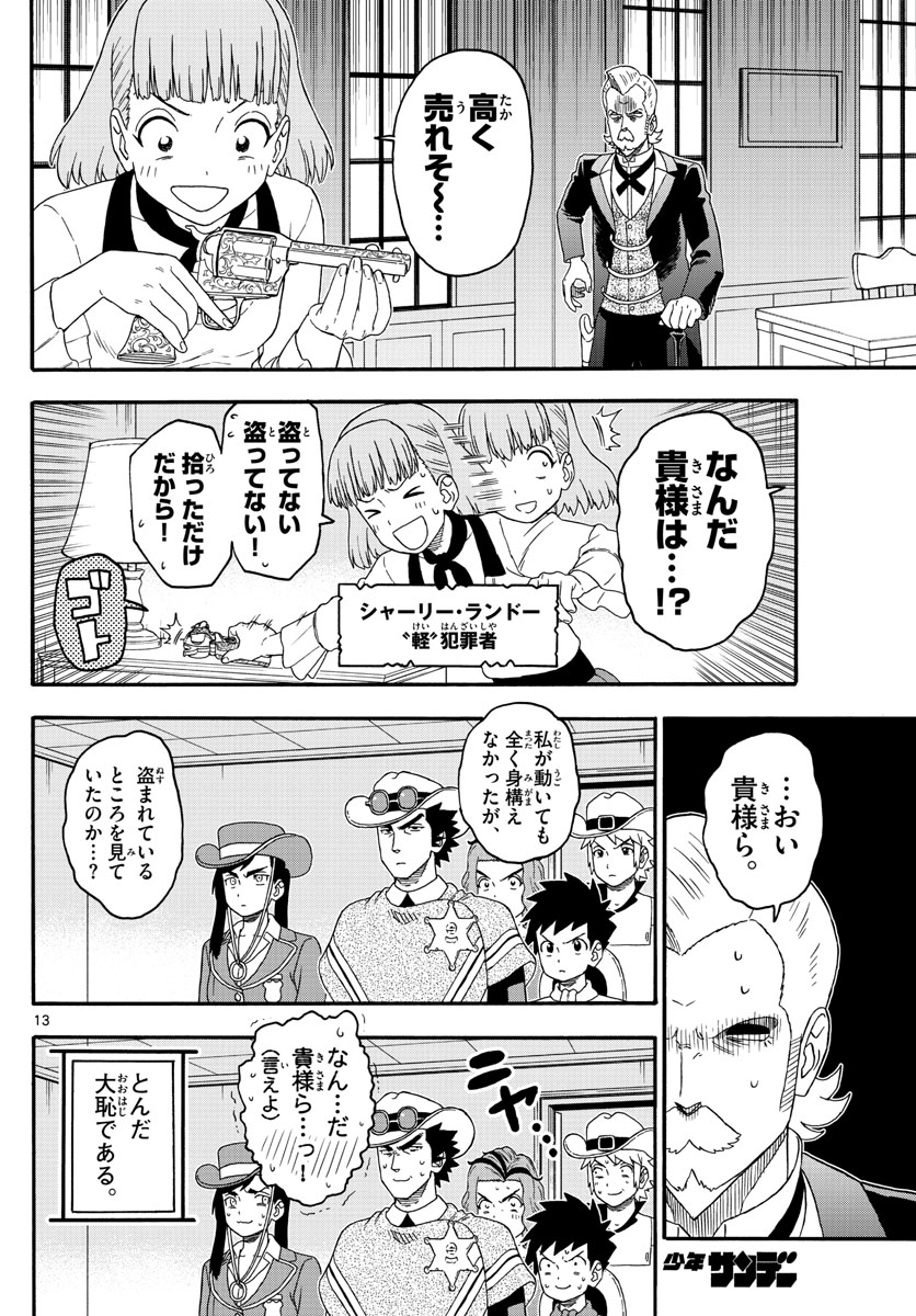 HOANKAN EVANS NO USO ~ DEAD OR LOVE~ - raw - Chapter 226 - https://jpdd.ccdd.to/JPDD/hoankanevansnousodeadorlove/185119/z3mlwmnzc55.jpg
