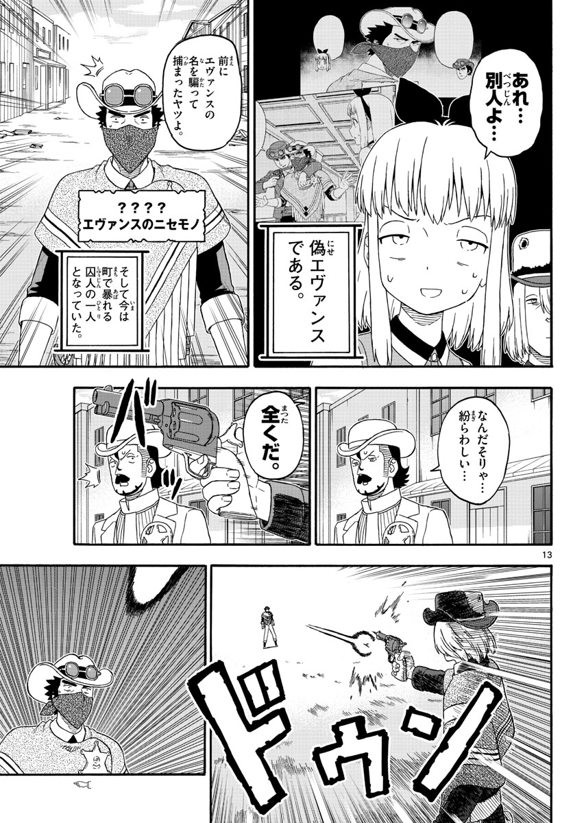 HOANKAN EVANS NO USO ~ DEAD OR LOVE~ - raw - Chapter 227 - https://jpdd.ccdd.to/JPDD/hoankanevansnousodeadorlove/186120/xs3m3bwfztj.jpg