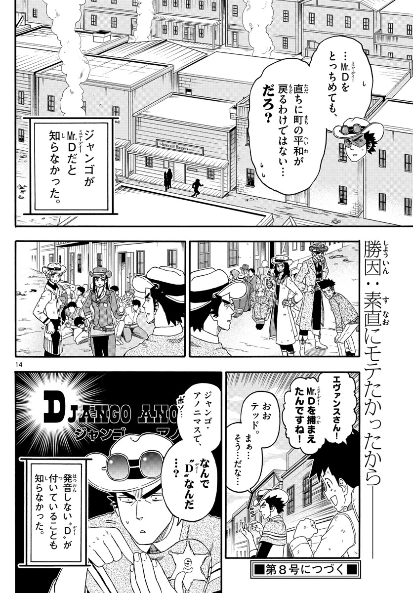 HOANKAN EVANS NO USO ~ DEAD OR LOVE~ - raw - Chapter 228 - https://jpdd.ccdd.to/JPDD/hoankanevansnousodeadorlove/186669/jax1qrkoqsa.jpg