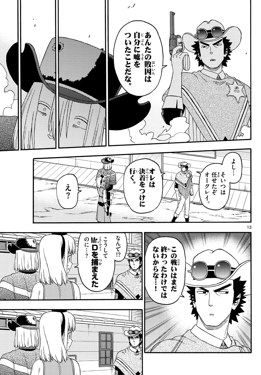 HOANKAN EVANS NO USO ~ DEAD OR LOVE~ - raw - Chapter 228 - https://jpdd.ccdd.to/JPDD/hoankanevansnousodeadorlove/186669/ngk5fitmvxb.jpg