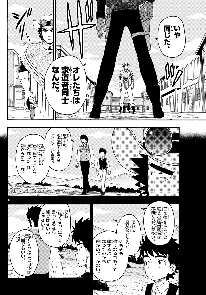 HOANKAN EVANS NO USO ~ DEAD OR LOVE~ - raw - Chapter 228 - https://jpdd.ccdd.to/JPDD/hoankanevansnousodeadorlove/186669/o2ldqdj305x.jpg