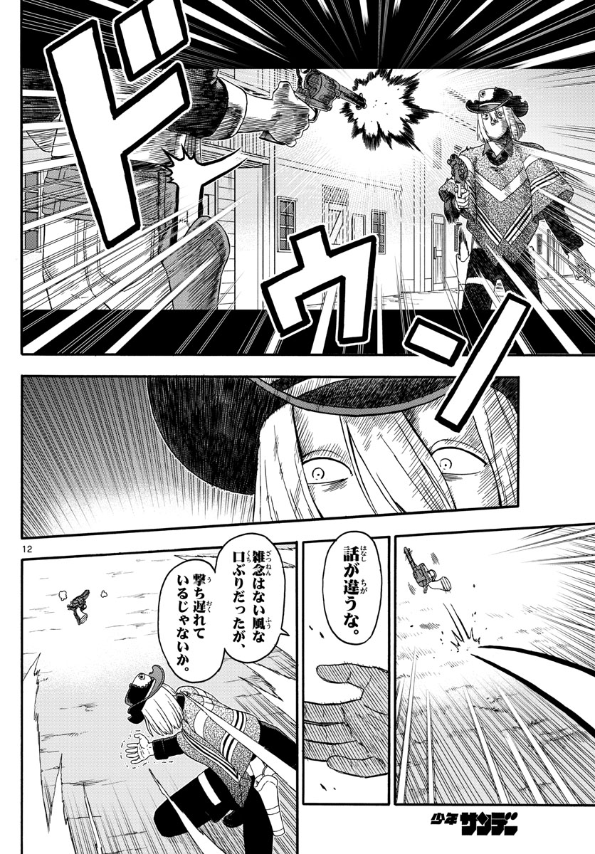HOANKAN EVANS NO USO ~ DEAD OR LOVE~ - raw - Chapter 228 - https://jpdd.ccdd.to/JPDD/hoankanevansnousodeadorlove/186669/qle0oheqnmc.jpg