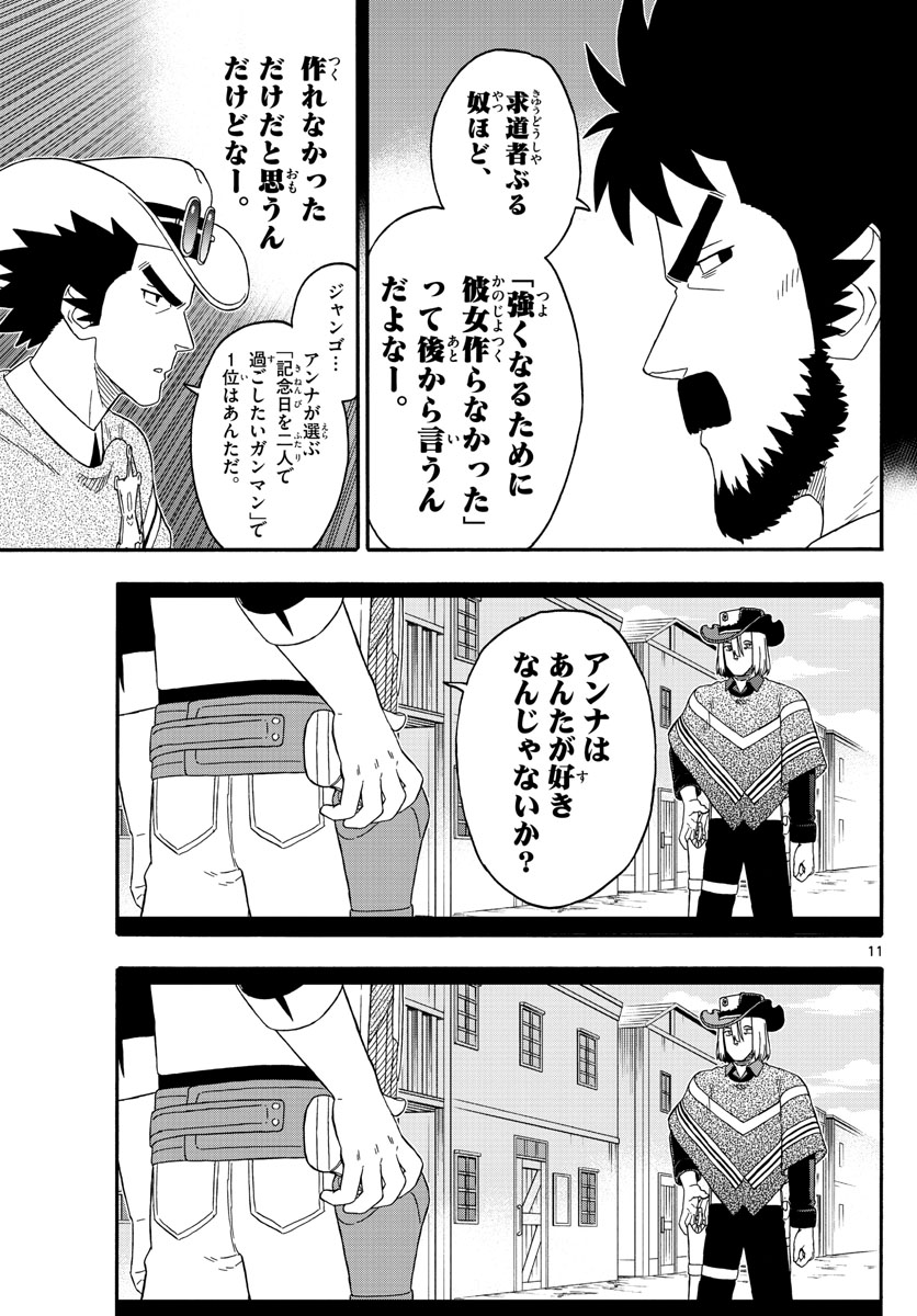 HOANKAN EVANS NO USO ~ DEAD OR LOVE~ - raw - Chapter 228 - https://jpdd.ccdd.to/JPDD/hoankanevansnousodeadorlove/186669/r2oglyk4jdl.jpg