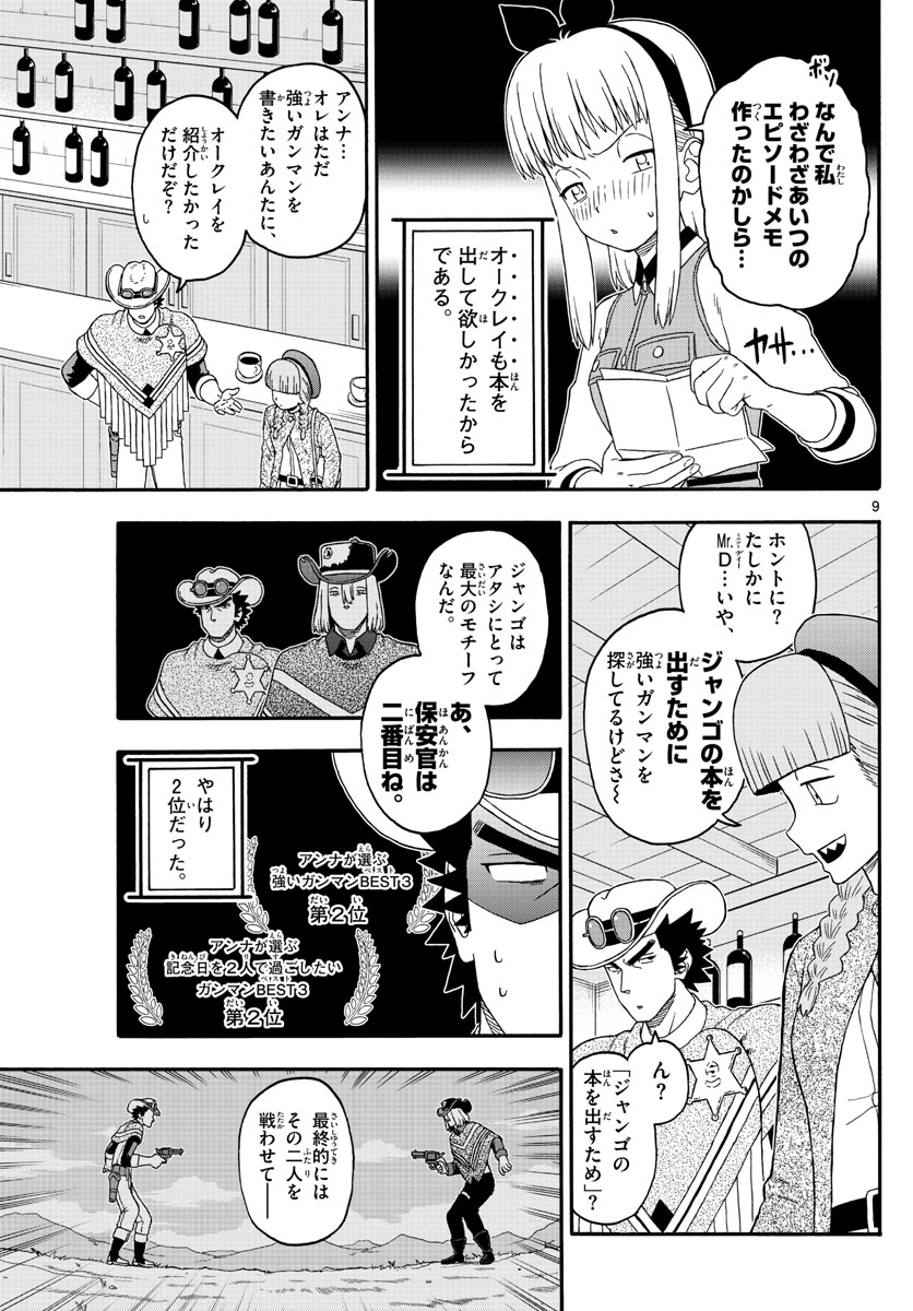 HOANKAN EVANS NO USO ~ DEAD OR LOVE~ - raw - Chapter 229 - https://jpdd.ccdd.to/JPDD/hoankanevansnousodeadorlove/187094/3co1pfxn5yu.jpg