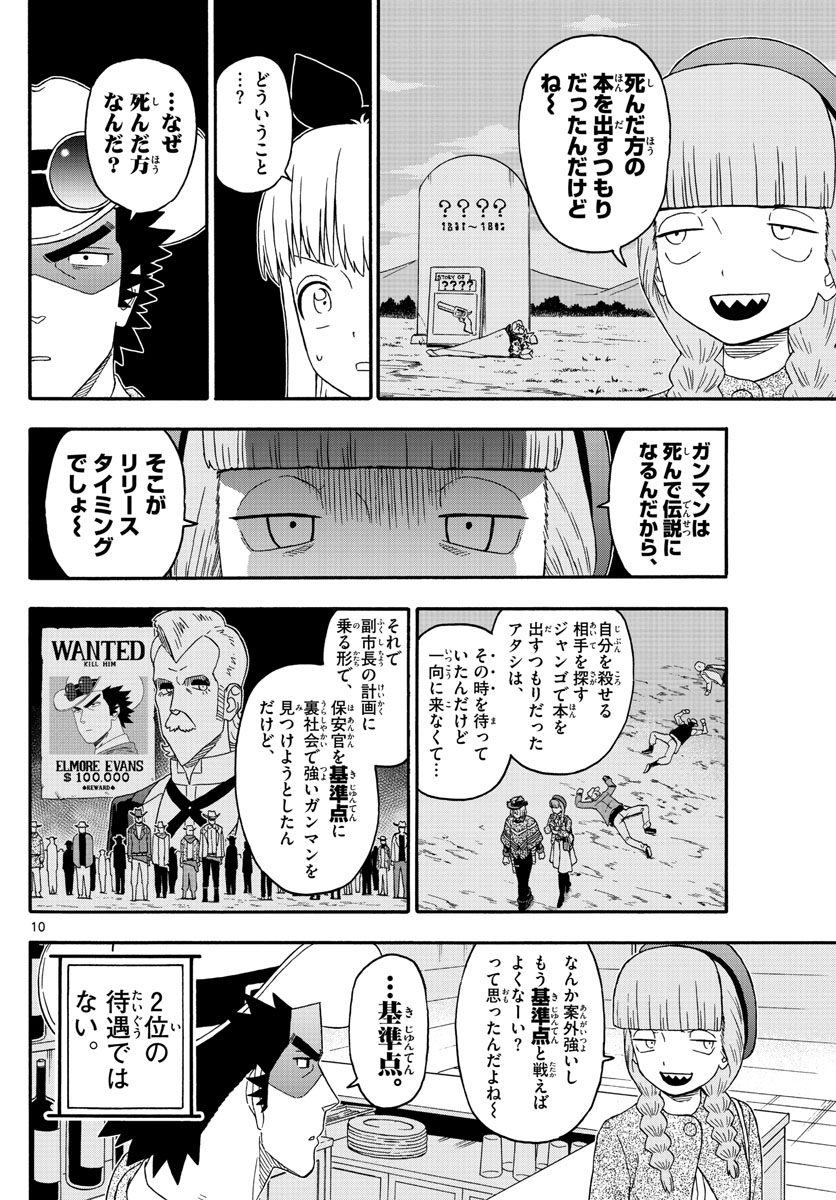 HOANKAN EVANS NO USO ~ DEAD OR LOVE~ - raw - Chapter 229 - https://jpdd.ccdd.to/JPDD/hoankanevansnousodeadorlove/187094/hczuheonc4n.jpg
