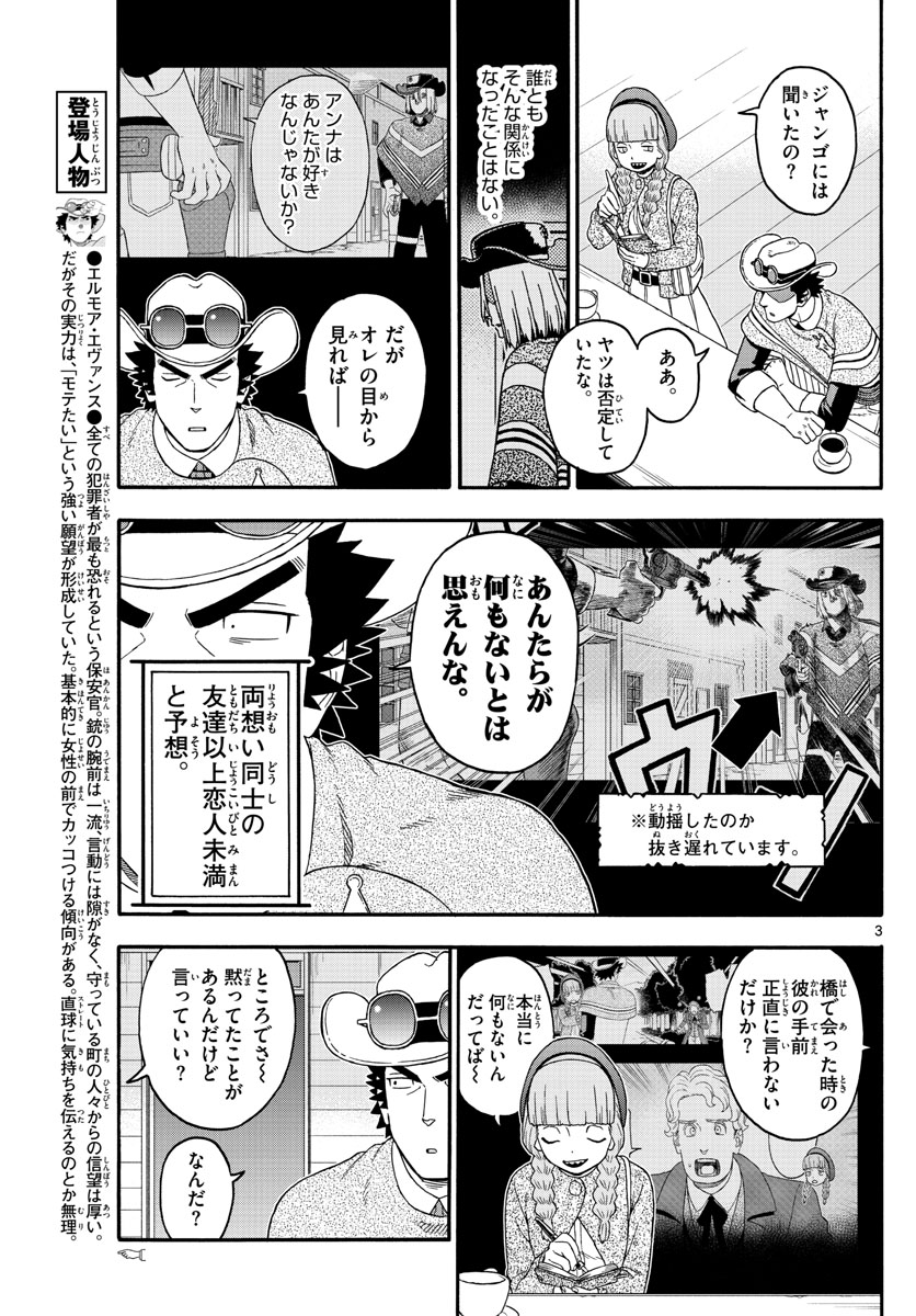 HOANKAN EVANS NO USO ~ DEAD OR LOVE~ - raw - Chapter 229 - https://jpdd.ccdd.to/JPDD/hoankanevansnousodeadorlove/187094/lzyh55ynonx.jpg