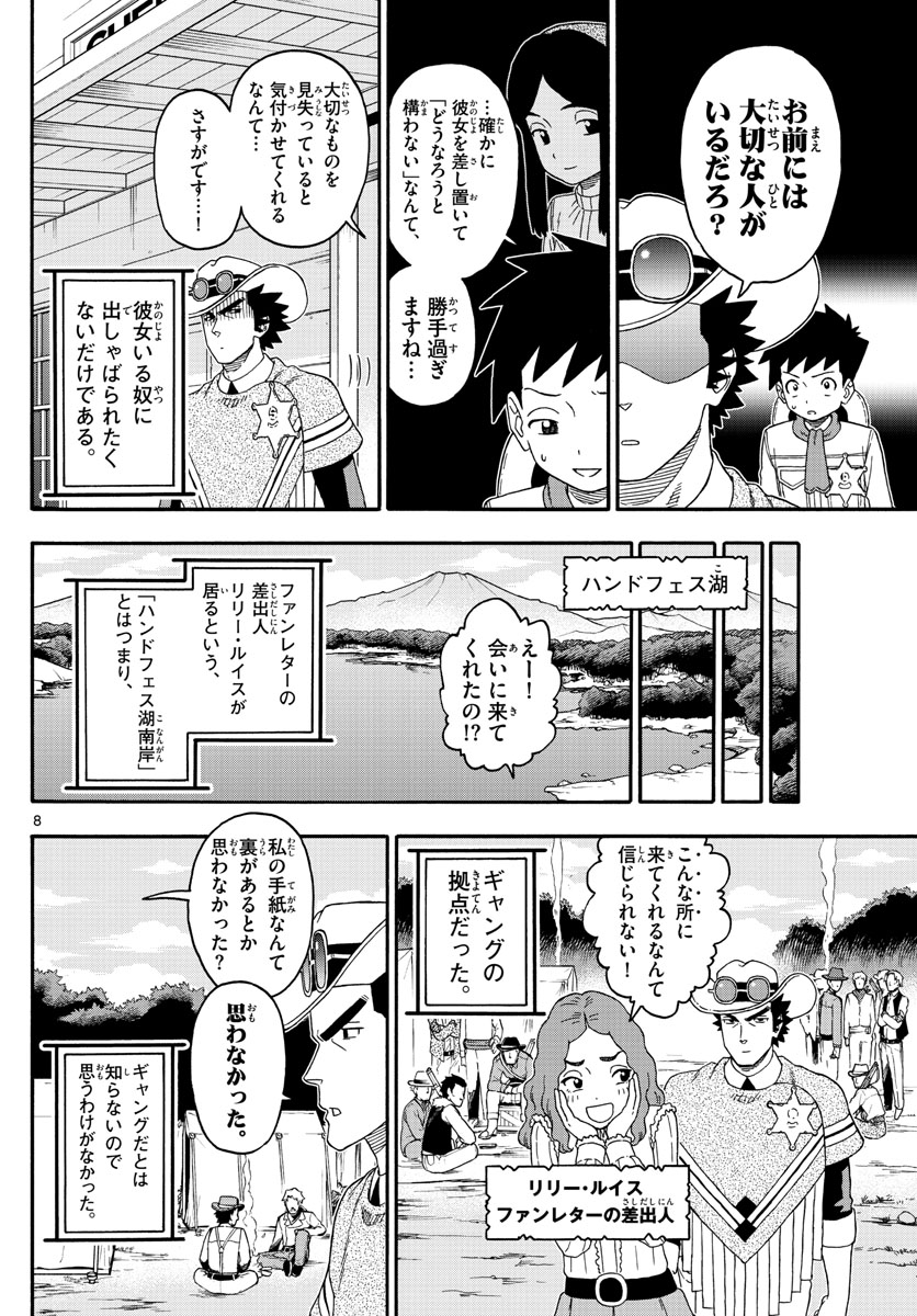 HOANKAN EVANS NO USO ~ DEAD OR LOVE~ - raw - Chapter 230 - https://jpdd.ccdd.to/JPDD/hoankanevansnousodeadorlove/187725/nmvmkk0bx02.jpg