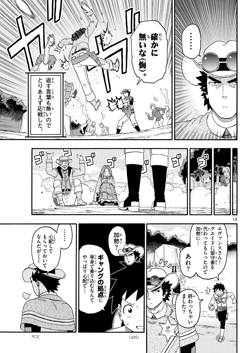 HOANKAN EVANS NO USO ~ DEAD OR LOVE~ - raw - Chapter 230 - https://jpdd.ccdd.to/JPDD/hoankanevansnousodeadorlove/187725/tnw2womeudw.jpg