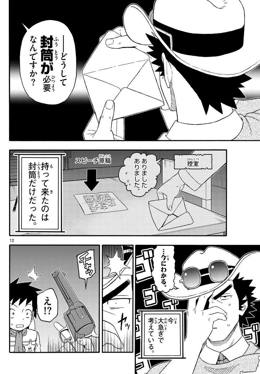 HOANKAN EVANS NO USO ~ DEAD OR LOVE~ - raw - Chapter 231 - https://jpdd.ccdd.to/JPDD/hoankanevansnousodeadorlove/188357/ntka2d52zui.jpg