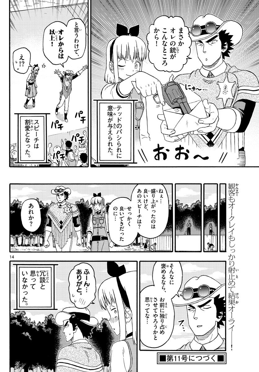 HOANKAN EVANS NO USO ~ DEAD OR LOVE~ - raw - Chapter 231 - https://jpdd.ccdd.to/JPDD/hoankanevansnousodeadorlove/188357/x21gltkawkx.jpg