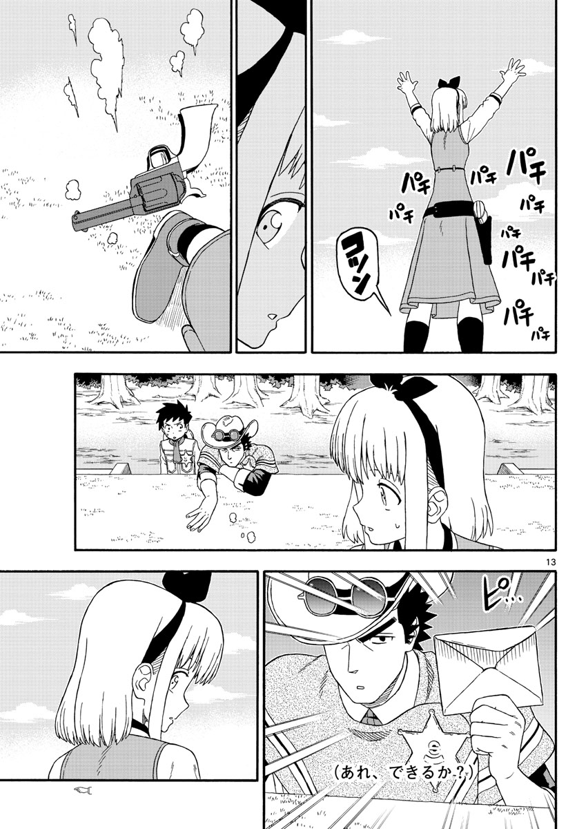 HOANKAN EVANS NO USO ~ DEAD OR LOVE~ - raw - Chapter 231 - https://jpdd.ccdd.to/JPDD/hoankanevansnousodeadorlove/188357/z4qd1avuhxe.jpg