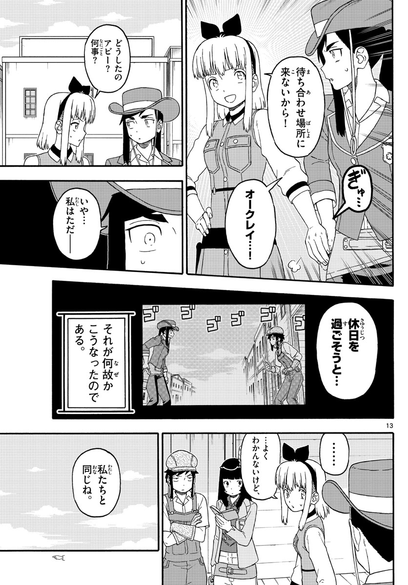 HOANKAN EVANS NO USO ~ DEAD OR LOVE~ - raw - Chapter 232 - https://jpdd.ccdd.to/JPDD/hoankanevansnousodeadorlove/189005/51i4xidmpit.jpg