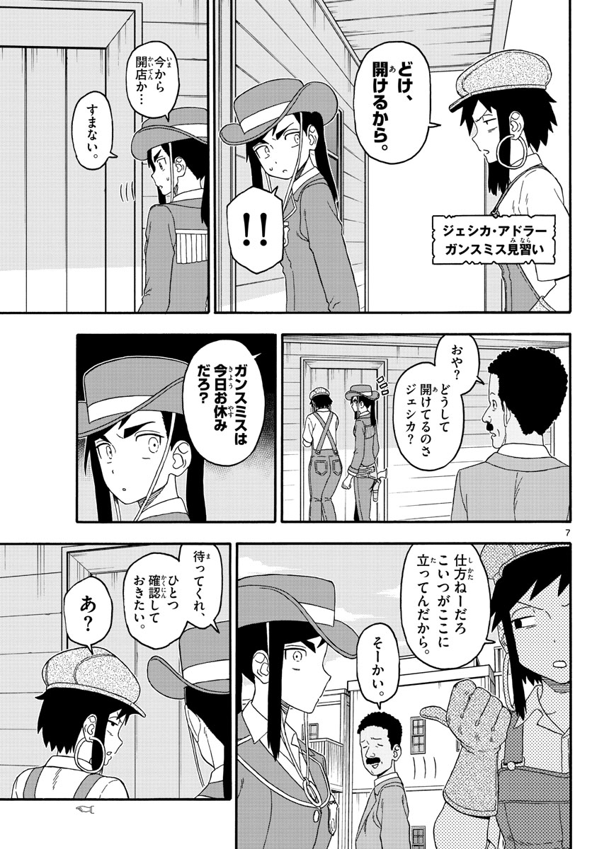 HOANKAN EVANS NO USO ~ DEAD OR LOVE~ - raw - Chapter 232 - https://jpdd.ccdd.to/JPDD/hoankanevansnousodeadorlove/189005/h1qtfh0vrwv.jpg