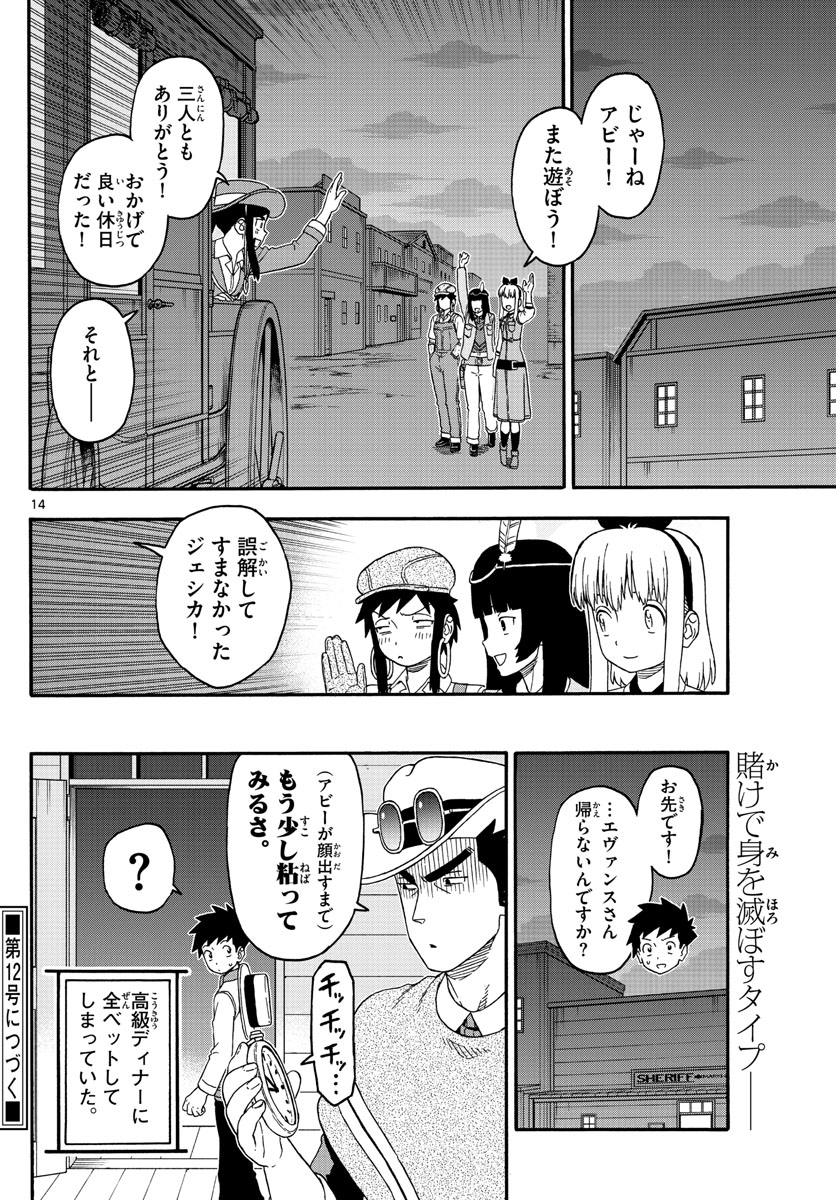 HOANKAN EVANS NO USO ~ DEAD OR LOVE~ - raw - Chapter 232 - https://jpdd.ccdd.to/JPDD/hoankanevansnousodeadorlove/189005/hj33v42pn0m.jpg
