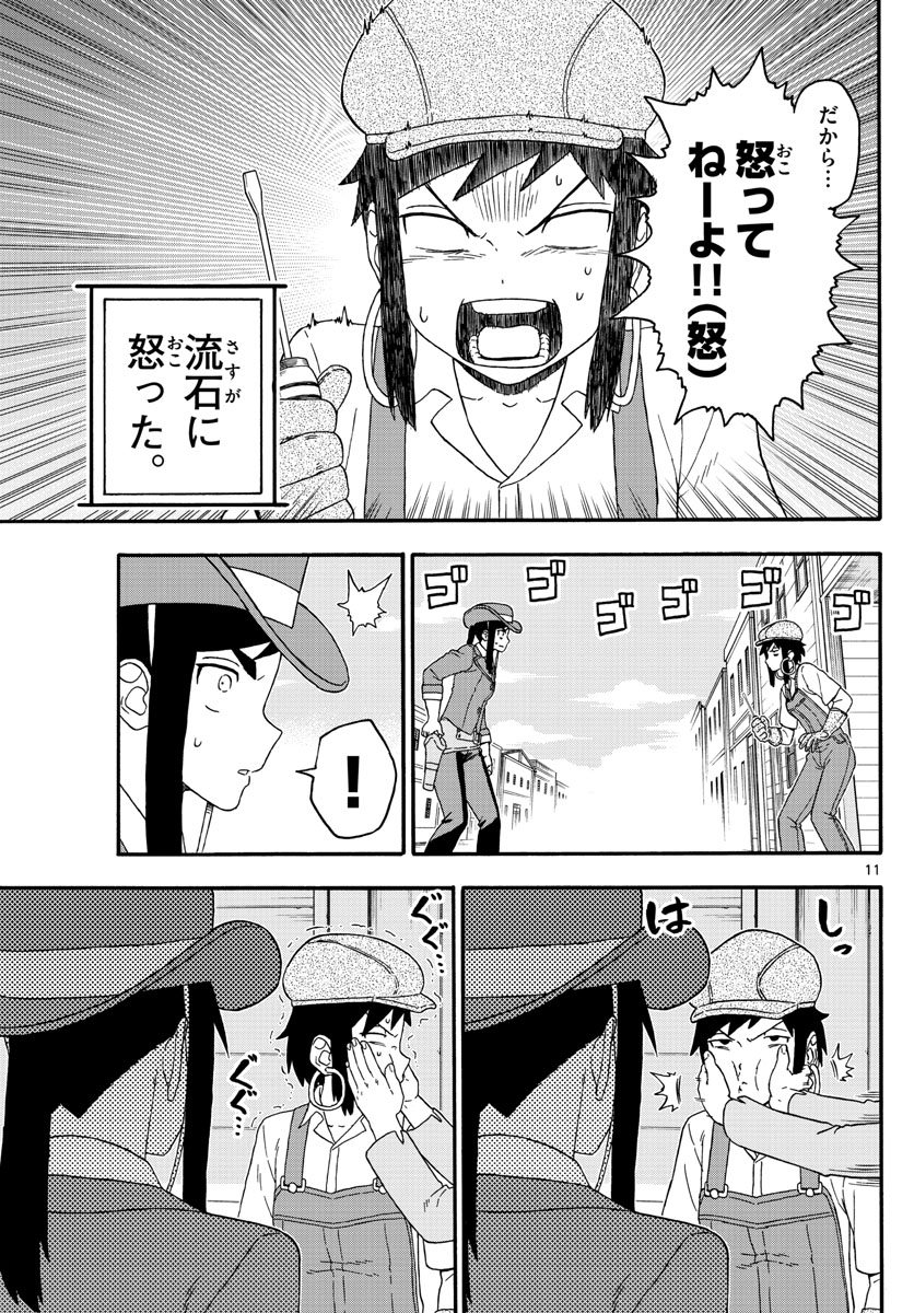 HOANKAN EVANS NO USO ~ DEAD OR LOVE~ - raw - Chapter 232 - https://jpdd.ccdd.to/JPDD/hoankanevansnousodeadorlove/189005/k0mmrfzrj5m.jpg