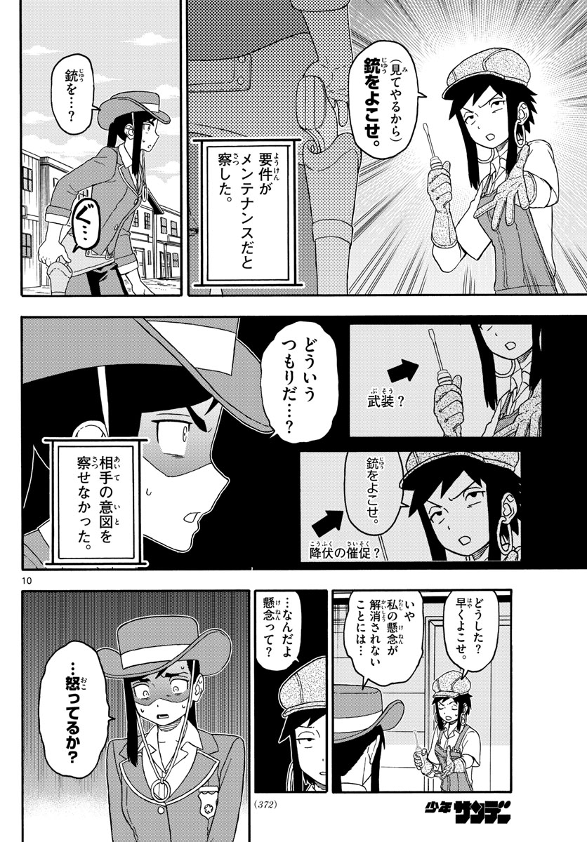 HOANKAN EVANS NO USO ~ DEAD OR LOVE~ - raw - Chapter 232 - https://jpdd.ccdd.to/JPDD/hoankanevansnousodeadorlove/189005/ppilxq0fw1h.jpg