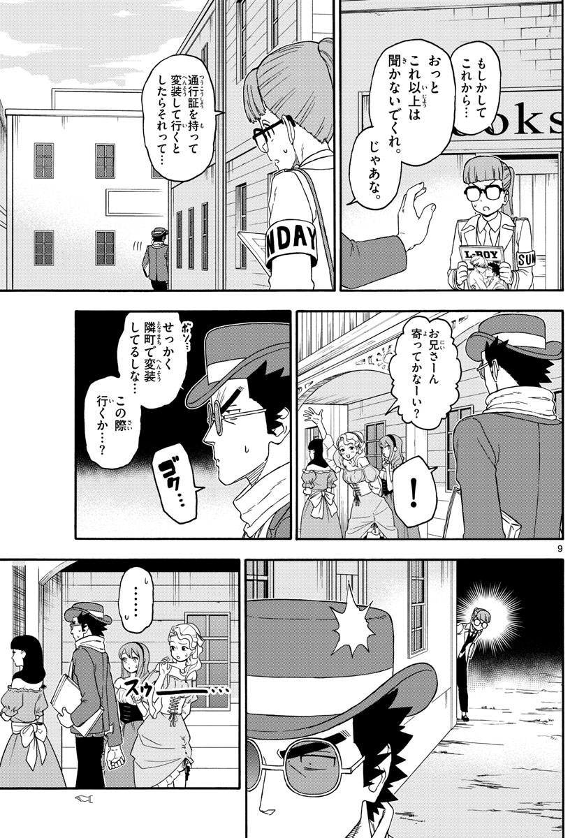 HOANKAN EVANS NO USO ~ DEAD OR LOVE~ - raw - Chapter 234 - https://jpdd.ccdd.to/JPDD/hoankanevansnousodeadorlove/190823/igdace1ceh2.jpg