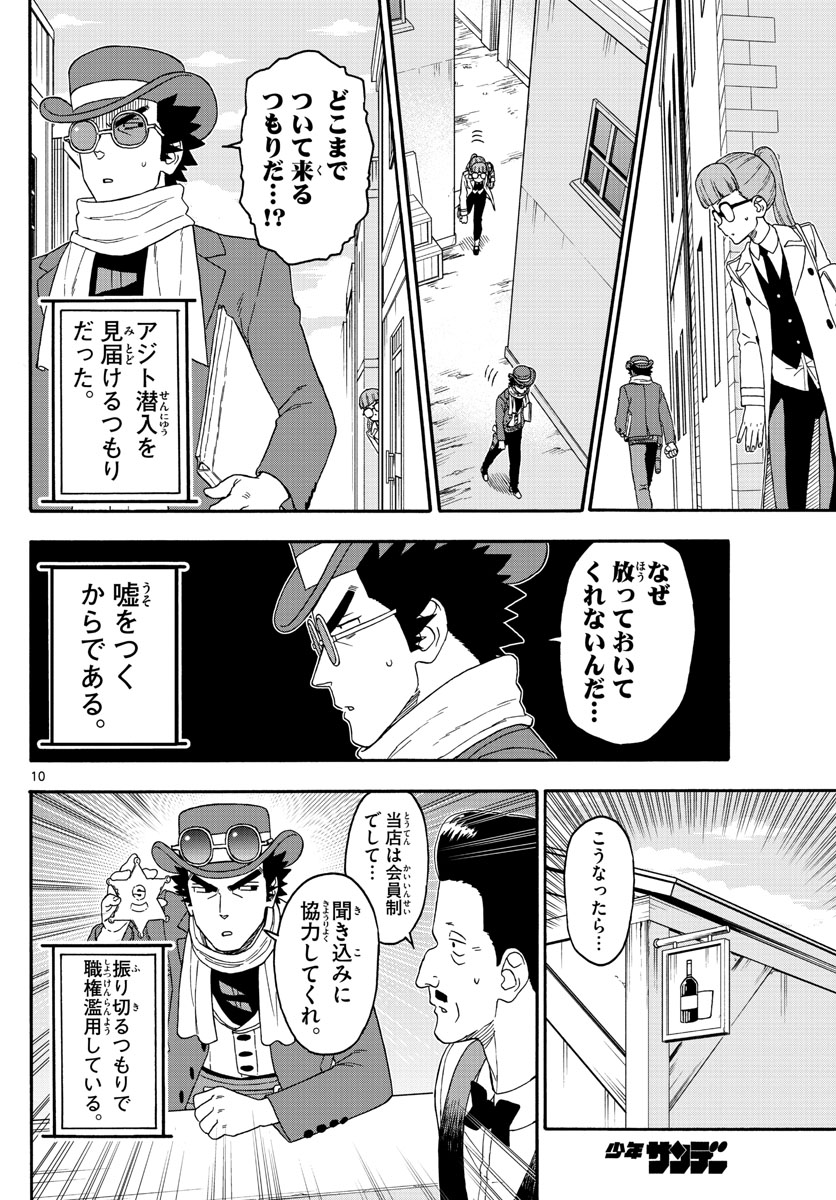 HOANKAN EVANS NO USO ~ DEAD OR LOVE~ - raw - Chapter 234 - https://jpdd.ccdd.to/JPDD/hoankanevansnousodeadorlove/190823/vfb011qgmfy.jpg