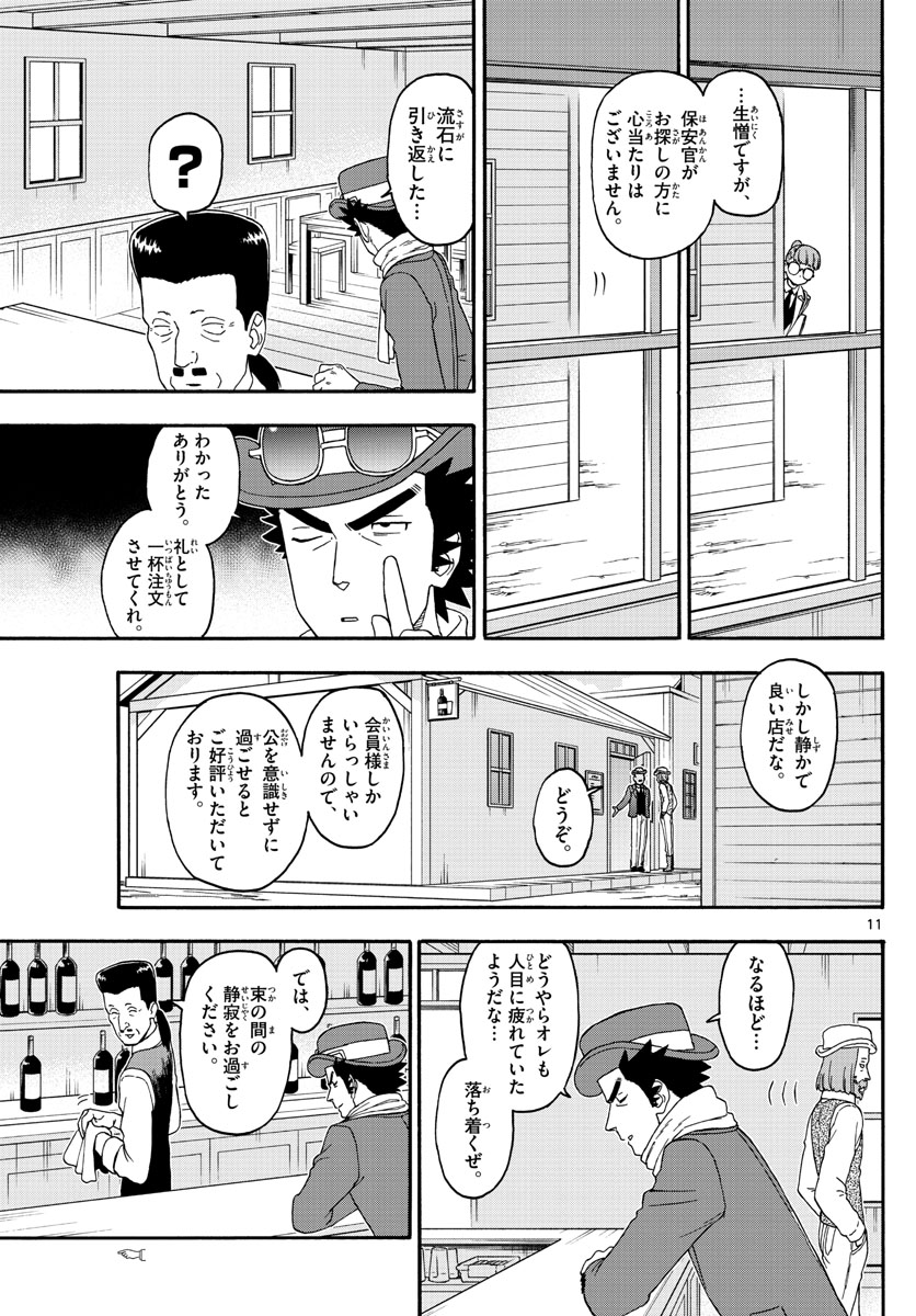 HOANKAN EVANS NO USO ~ DEAD OR LOVE~ - raw - Chapter 234 - https://jpdd.ccdd.to/JPDD/hoankanevansnousodeadorlove/190823/vkry3tjt5hc.jpg