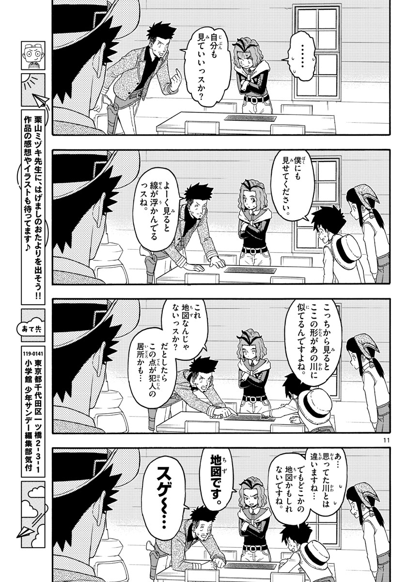 HOANKAN EVANS NO USO ~ DEAD OR LOVE~ - raw - Chapter 235 - https://jpdd.ccdd.to/JPDD/hoankanevansnousodeadorlove/191327/kp4pnw0guzp.jpg