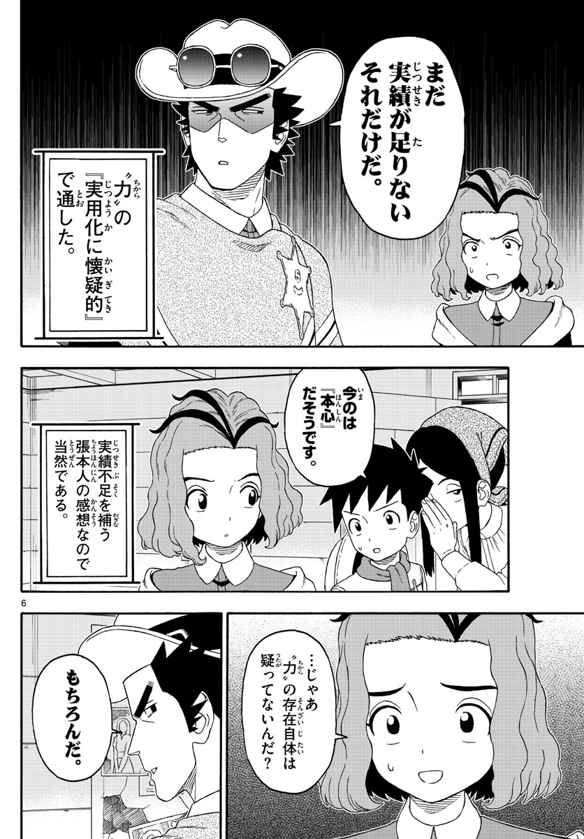 HOANKAN EVANS NO USO ~ DEAD OR LOVE~ - raw - Chapter 235 - https://jpdd.ccdd.to/JPDD/hoankanevansnousodeadorlove/191327/xyiwkwr0r2m.jpg