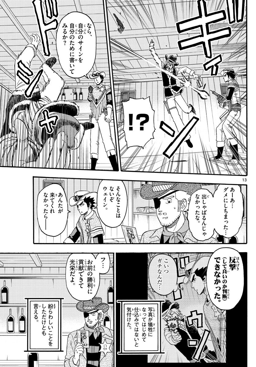 HOANKAN EVANS NO USO ~ DEAD OR LOVE~ - raw - Chapter 237 - https://jpdd.ccdd.to/JPDD/hoankanevansnousodeadorlove/192494/2thwfix2ysi.jpg