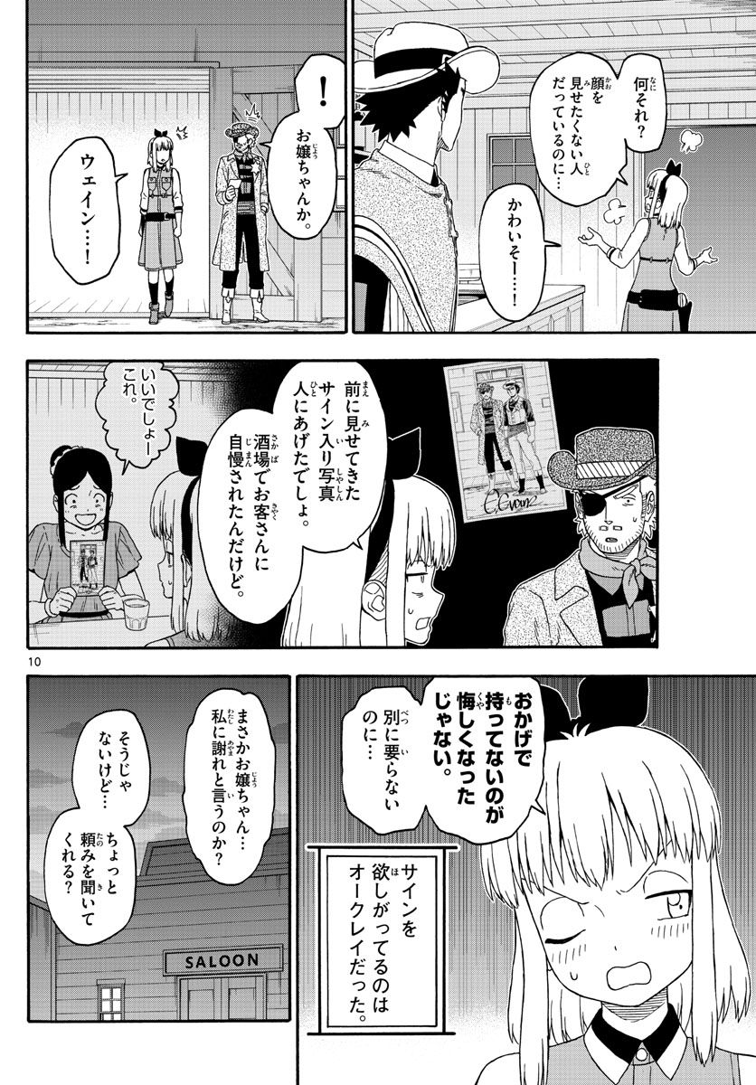 HOANKAN EVANS NO USO ~ DEAD OR LOVE~ - raw - Chapter 237 - https://jpdd.ccdd.to/JPDD/hoankanevansnousodeadorlove/192494/3k3g0ybqp2c.jpg