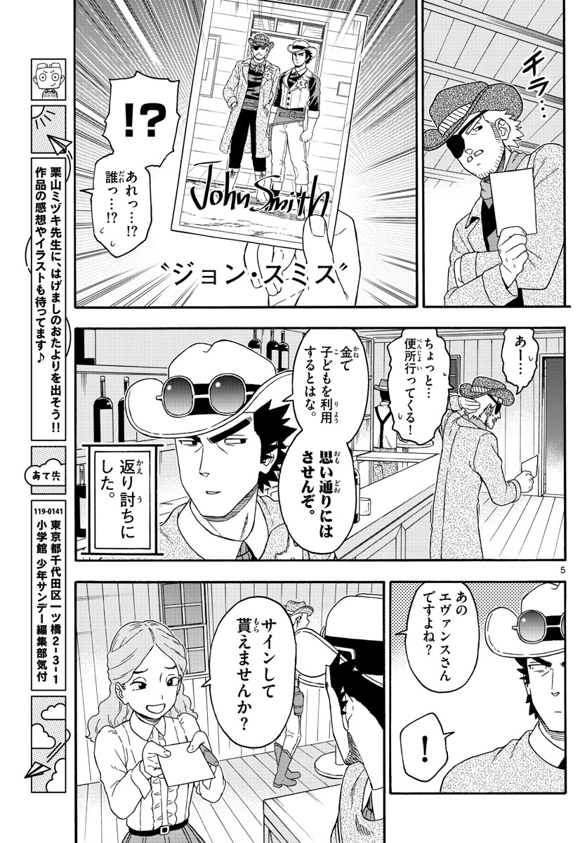 HOANKAN EVANS NO USO ~ DEAD OR LOVE~ - raw - Chapter 237 - https://jpdd.ccdd.to/JPDD/hoankanevansnousodeadorlove/192494/bxwh1ui4kwh.jpg