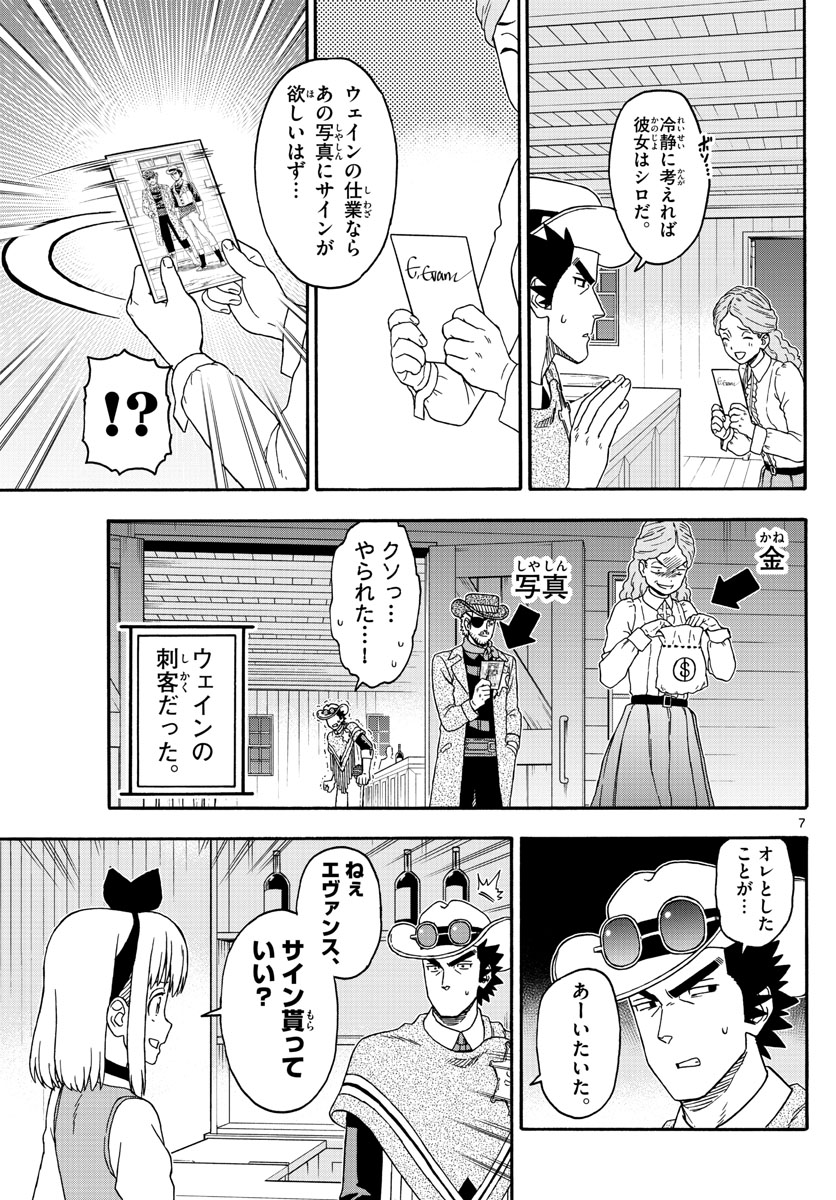 HOANKAN EVANS NO USO ~ DEAD OR LOVE~ - raw - Chapter 237 - https://jpdd.ccdd.to/JPDD/hoankanevansnousodeadorlove/192494/t10yequdfyd.jpg