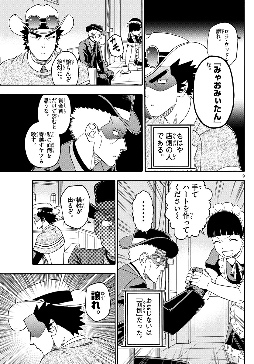 HOANKAN EVANS NO USO ~ DEAD OR LOVE~ - raw - Chapter 239 - https://jpdd.ccdd.to/JPDD/hoankanevansnousodeadorlove/193791/h3mkuxkfpsm.jpg