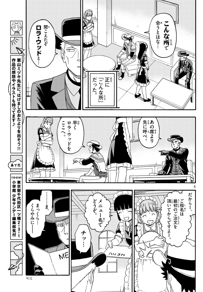 HOANKAN EVANS NO USO ~ DEAD OR LOVE~ - raw - Chapter 239 - https://jpdd.ccdd.to/JPDD/hoankanevansnousodeadorlove/193791/w3ng5hm1hud.jpg