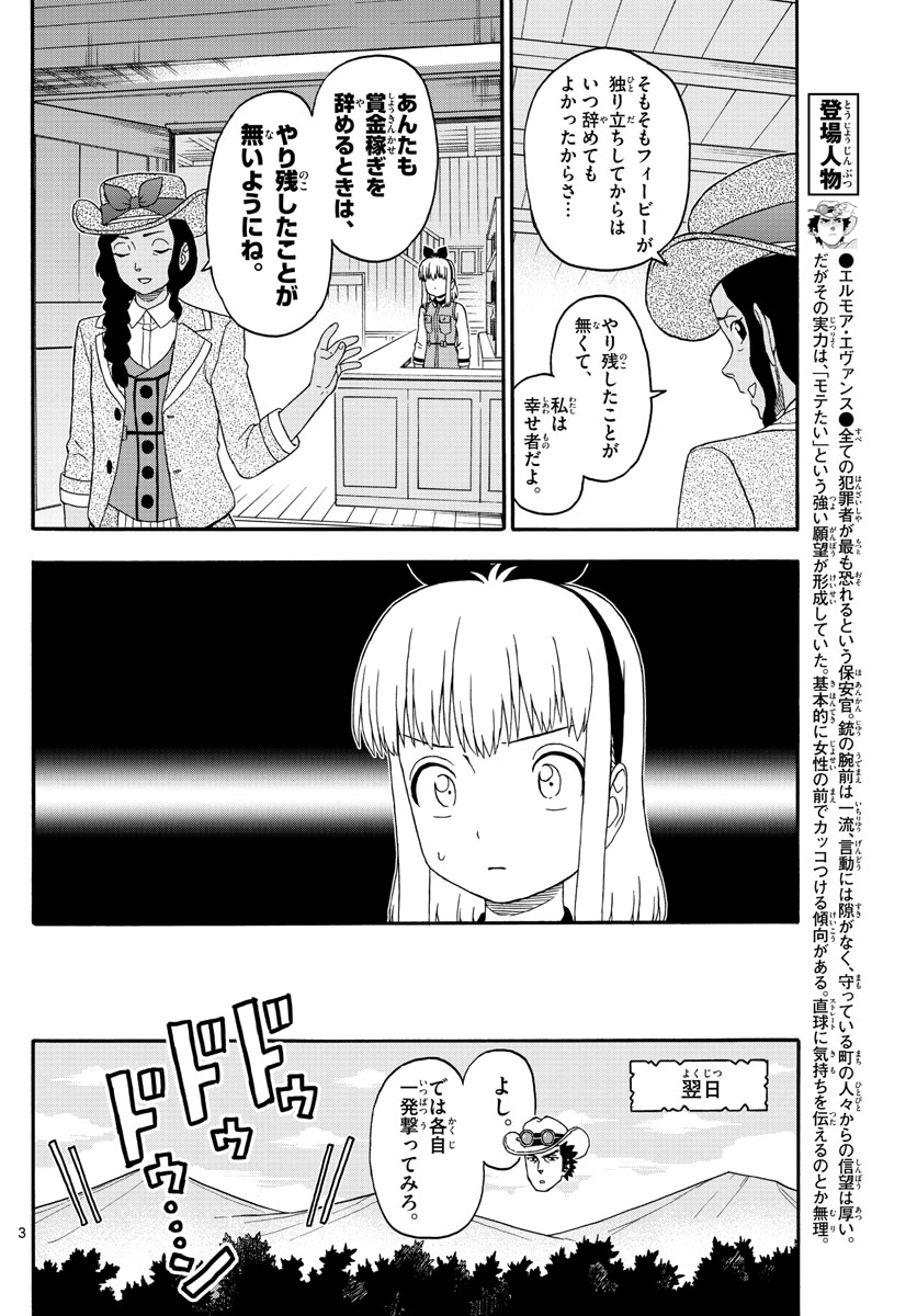 HOANKAN EVANS NO USO ~ DEAD OR LOVE~ - raw - Chapter 240 - https://jpdd.ccdd.to/JPDD/hoankanevansnousodeadorlove/194403/k4h2mpyhjfk.jpg