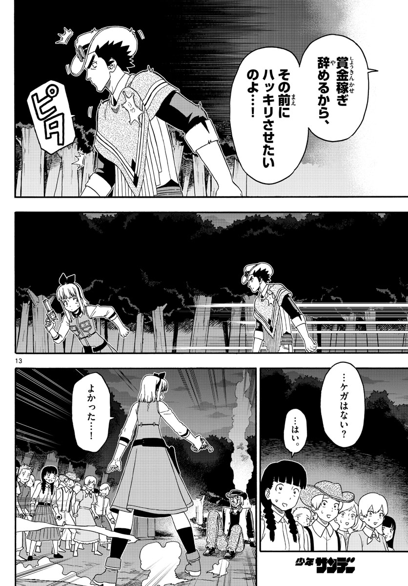 HOANKAN EVANS NO USO ~ DEAD OR LOVE~ - raw - Chapter 240 - https://jpdd.ccdd.to/JPDD/hoankanevansnousodeadorlove/194403/rb2t23ekrus.jpg