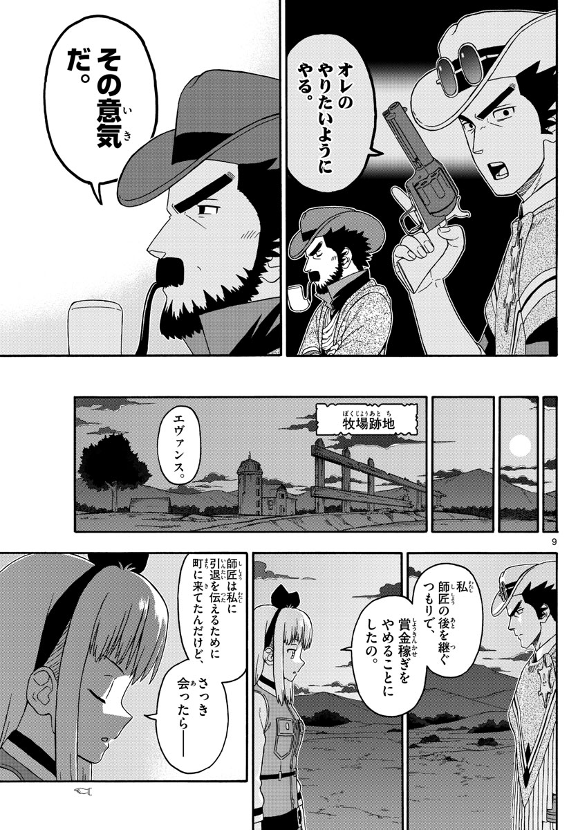 HOANKAN EVANS NO USO ~ DEAD OR LOVE~ - raw - Chapter 241 - https://jpdd.ccdd.to/JPDD/hoankanevansnousodeadorlove/195053/2bq3ji3cesv.jpg