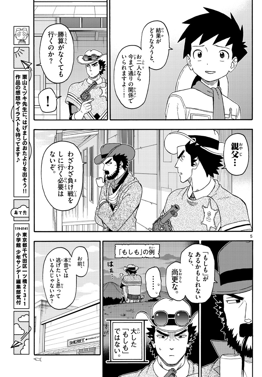 HOANKAN EVANS NO USO ~ DEAD OR LOVE~ - raw - Chapter 241 - https://jpdd.ccdd.to/JPDD/hoankanevansnousodeadorlove/195053/csasy3jdzo4.jpg