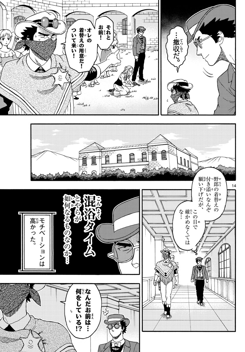 HOANKAN EVANS NO USO ~ DEAD OR LOVE~ - raw - Chapter 71 - https://jpdd.ccdd.to/JPDD/hoankanevansnousodeadorlove/78226/assg2dhckvj.jpg