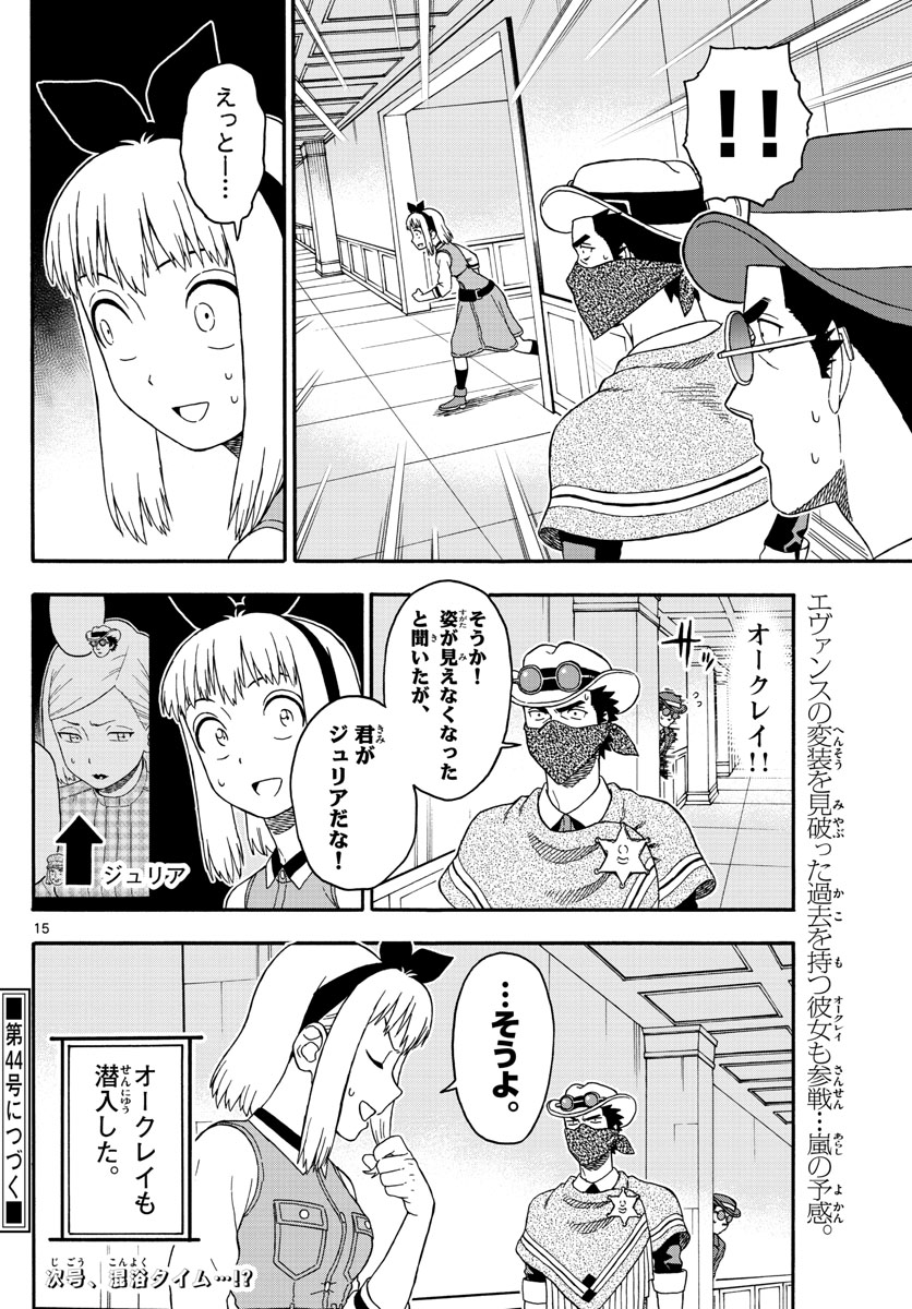 HOANKAN EVANS NO USO ~ DEAD OR LOVE~ - raw - Chapter 71 - https://jpdd.ccdd.to/JPDD/hoankanevansnousodeadorlove/78226/p2gnrcack1t.jpg