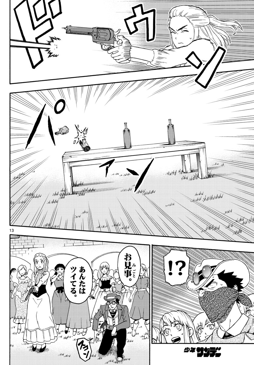 HOANKAN EVANS NO USO ~ DEAD OR LOVE~ - raw - Chapter 71 - https://jpdd.ccdd.to/JPDD/hoankanevansnousodeadorlove/78226/rbjgwk5ypzu.jpg