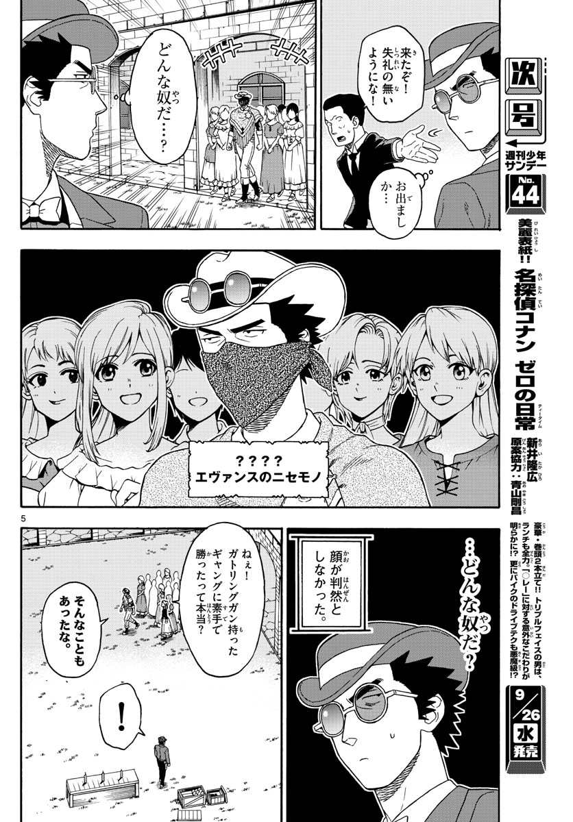 HOANKAN EVANS NO USO ~ DEAD OR LOVE~ - raw - Chapter 71 - https://jpdd.ccdd.to/JPDD/hoankanevansnousodeadorlove/78226/yfu2ae4v1wx.jpg