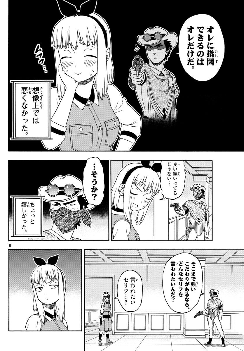 HOANKAN EVANS NO USO ~ DEAD OR LOVE~ - raw - Chapter 72 - https://jpdd.ccdd.to/JPDD/hoankanevansnousodeadorlove/78706/5x4kkyicdje.jpg