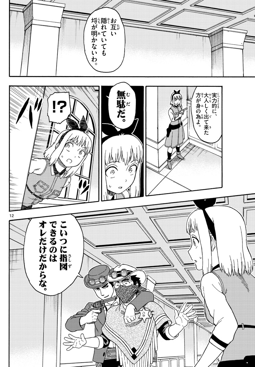 HOANKAN EVANS NO USO ~ DEAD OR LOVE~ - raw - Chapter 72 - https://jpdd.ccdd.to/JPDD/hoankanevansnousodeadorlove/78706/aj15ierrtim.jpg